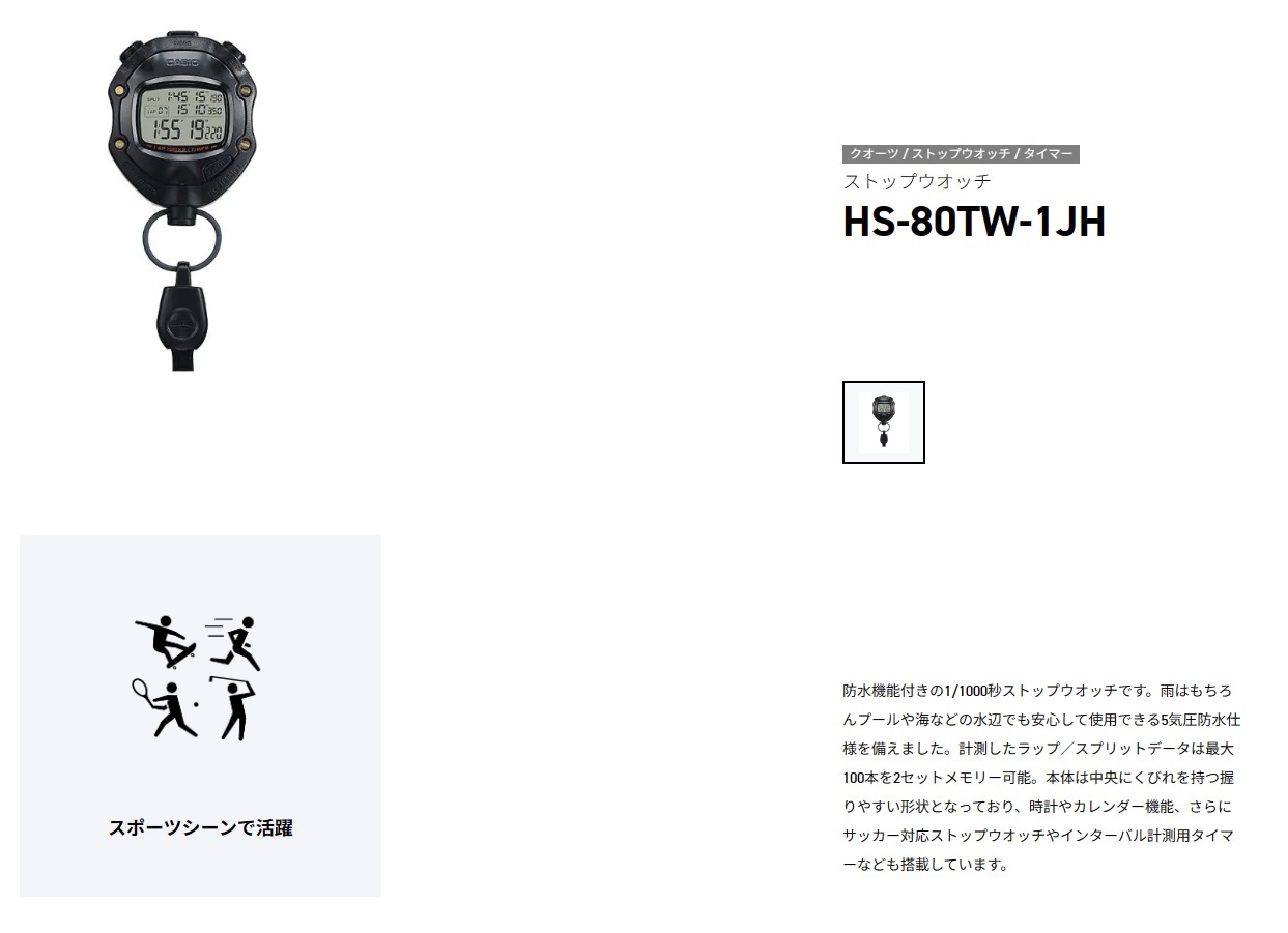Ichiban Precision Sdn Bhd Other Casio Stopwatch